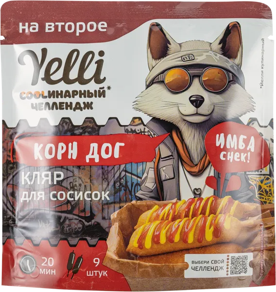 Изображение Кляр для сосисок Елли корн дог Ярмарка ТД м/у, 100 г