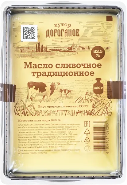 Изображение Масло 82,5% сливочное Хутор Дороганов РМП Матвеево-Курганский кор, 320 г