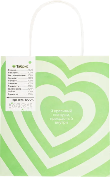 Изображение Пакет 20*22см для косметики Табрис красивый ТАБРИС , 1 шт