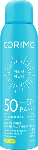 Изображение Спрей солнцезащитный Коримо освежающий СПФ50+ Гуандонг Кул ж/б, 150 мл