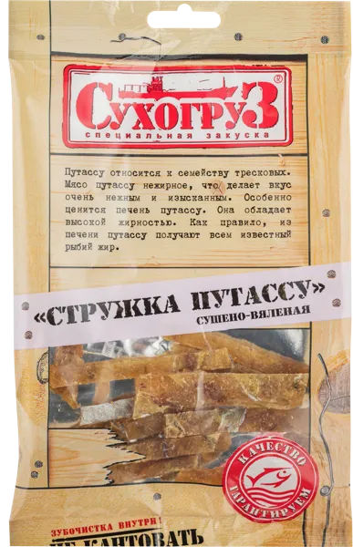 Изображение Путассу сушено-вяленая Сухогруз стружка Сифуд Индастриз м/у, 36 г