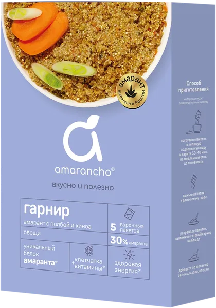 Изображение Гарнир Амаранчо полба амарант киона Образ Жизни к/у, 300 г