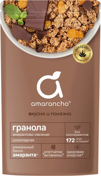 Изображение Гранола амарантово-овсяная Амаранчо шоколадная РоуЛайф м/у, 270 г