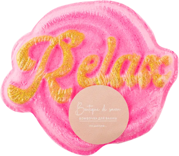Изображение Гейзер для ванны Бутик де савон релакс розовый Миникеева А.С. ИП м\у, 130 г