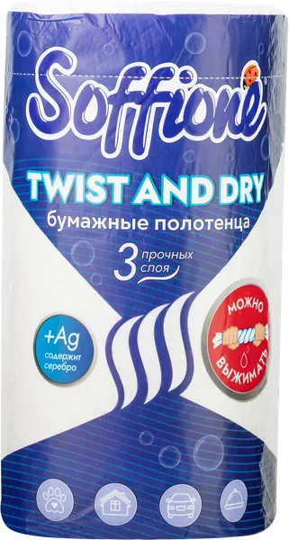 Изображение Полотенце бумажное 3х сл Соффионе твист энд драй 125 листов Архбум м/у, 1 шт