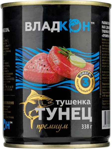 Изображение Тушенка из тунца Владкон премиум Владкон ТД ж/б, 338 г