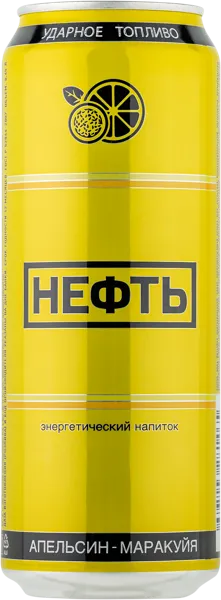 Изображение Напиток Энергетический Нефть апельсин маракуйя Нефть Энерджи Фуд ж/б, 0,45 л