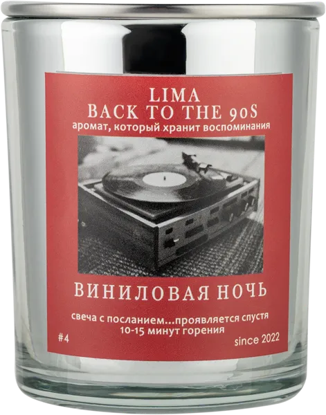 Изображение Свеча 9см в банке Лима арома виниловая ночь ИП Михеева О.В. кор, 1 шт