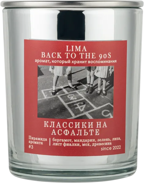 Изображение Свеча 9см в банке Лима арома классики на асфальт ИП Михеева О.В. кор, 1 шт