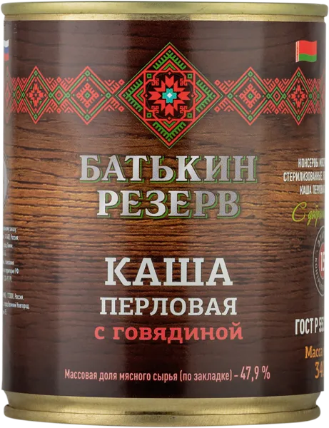 Изображение Каша перловая Батькин резерв с говядиной Великоновгородский МД ж/б, 340 г