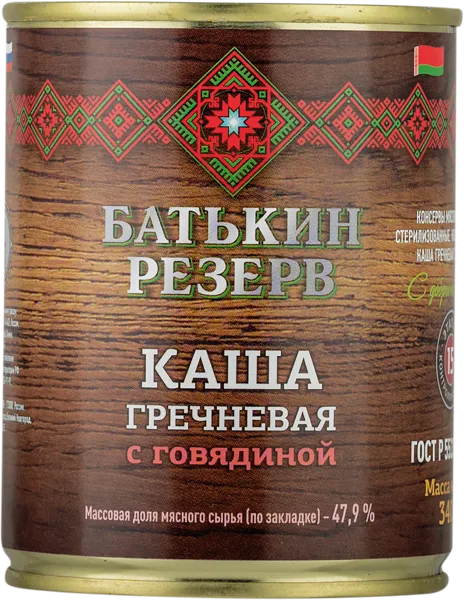 Изображение Каша гречневая Батькин резерв с говядиной Великоновгородский МД ж/б, 340 г