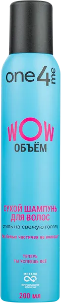 Изображение Шампунь сухой для волос Ванфоми объем ЛАБ Индастриз ж/б, 200 мл