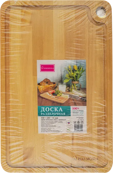 Изображение Доска 33см разделочная Гармония береза прямоугольная Гармония , 1 шт