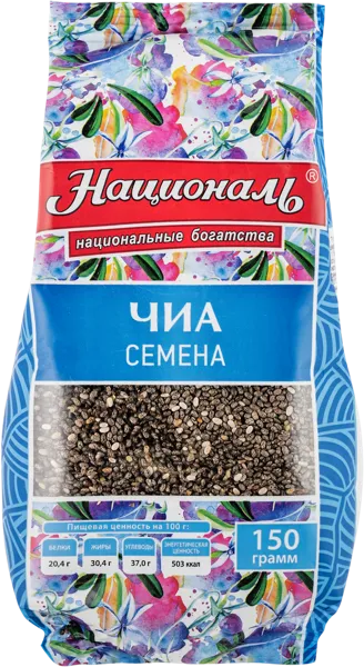 Изображение Семена Националь чиа Ангстрем Трейдинг п/у, 150 г
