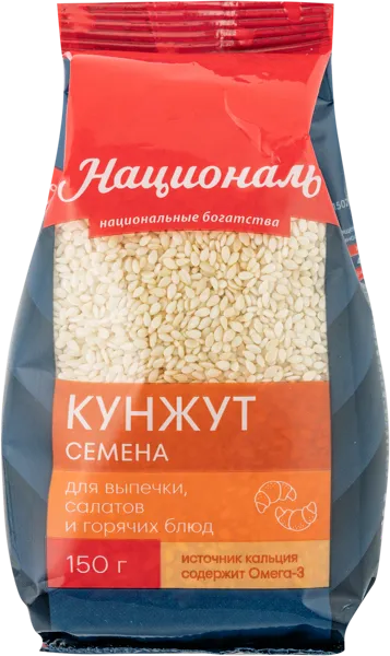 Изображение Кунжут Националь семена Ангстрем Трейдинг п/у, 150 г