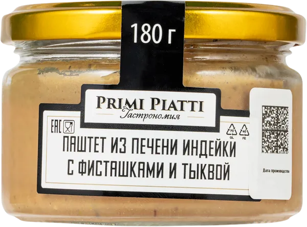 Изображение Паштет из печени индейки Прими Пьятти с фисташкой и тыквой Шнейдерман Е.Е. ИП с/б, 180 г