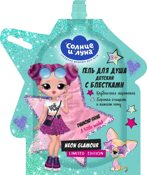 Изображение Гель для душа детский Солнце и луна с блестками Коттон Клаб п/у, 250 мл