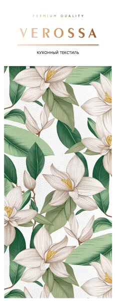 Изображение Полотенце 40*70см для кухни Веросса магнолия кремовое Нордтекс карт/уп, 1 шт