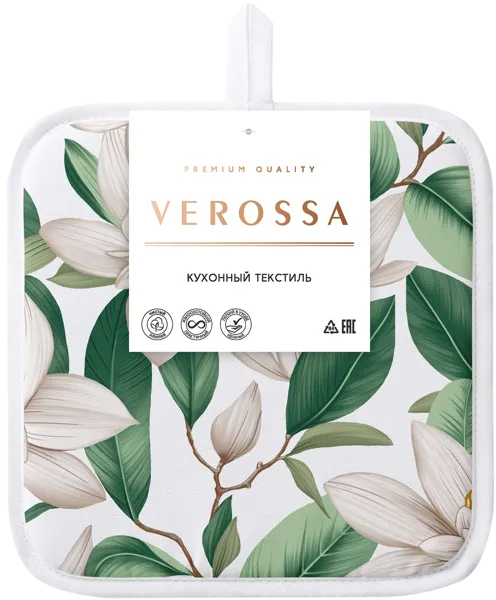 Изображение Прихватка 20см для горячего Веросса магнолия кремовая Нордтекс карт/уп, 1 шт