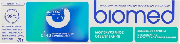 Изображение Зубная паста отбеливающая Биомед лесная мята Органик фармасьютикалз ОО к/у, 65 мл