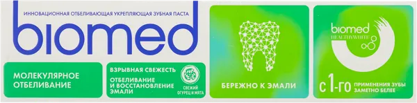 Изображение Зубная паста отбеливающая Биомед свежий огурец и мята Органик фармасьютикалз ОО к/у, 65 мл