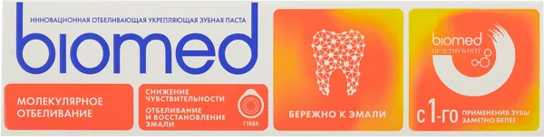 Изображение Зубная паста отбеливающая Биомед гуава Органик фармасьютикалз ОО к/у, 65 мл