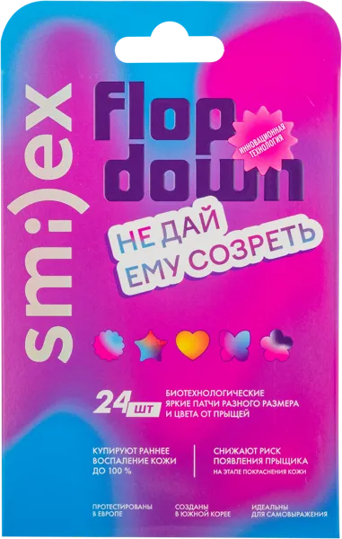 Изображение Патчи для лица от прыщей Смайлекс биотехнолог цветные Ковас к/у, 24 шт