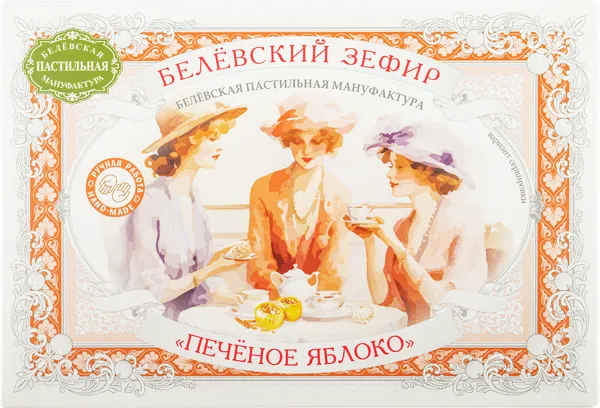 Изображение Зефир Белевская пастила печеное яблоко Белевская пастила кор, 250 г