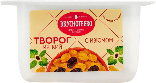 Изображение Творог 5% мягкий Вкуснотеево изюм Молвест п/б, 120 г