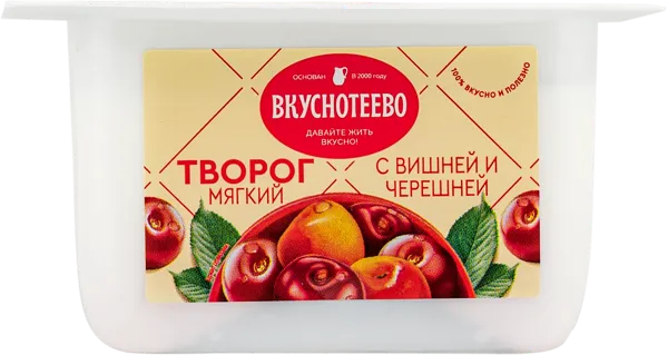 Изображение Творог 5% мягкий Вкуснотеево вишня черешня Молвест п/б, 120 г