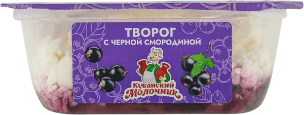 Изображение Творог 5% с вареньем Кубанский Молочник черная смородина Ленинградский СК п/б, 120 г