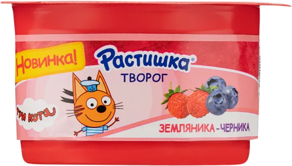 Изображение Творог 3,5% с 3 лет Растишка земляника черника Эйч энд Эн п/б, 110 г
