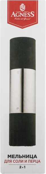 Изображение Мельница 21см для специй Агнесс черная Агнесс , 1 шт