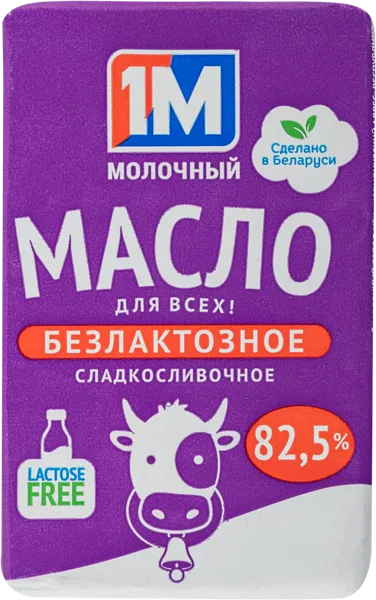Изображение Масло 82,5% сливочное без лактозы 1М Минский МЗ №1 м/у, 180 г