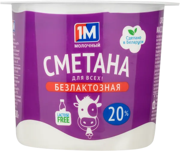 Изображение Сметана 20% без лактозы 1М Минский МЗ №1 п/б, 380 г