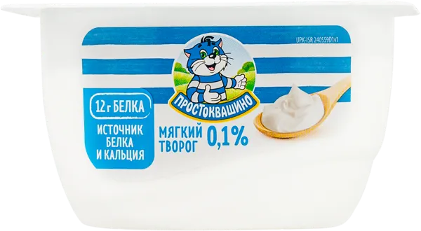 Изображение Творог 0,1% мягкий Простоквашино Эйч энд Эн п/б, 120 г