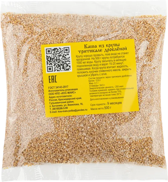 Изображение Крупа дробленая КОС-МАИС тритикале НПО КОС-МАИС м/у, 500 