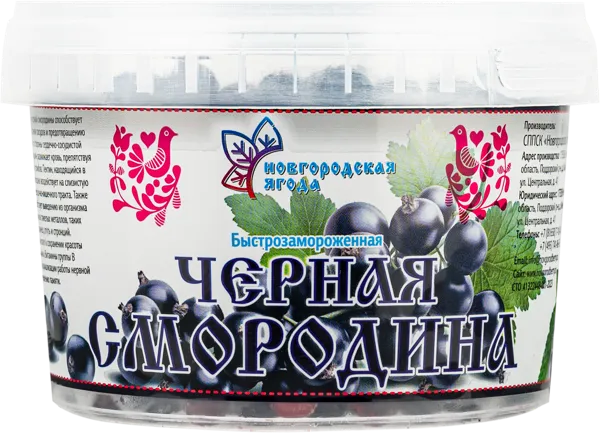 Изображение Ягоды замороженные Новгородская ягода черная смородина Новгородская ягода СППСК пл/б, 250 г