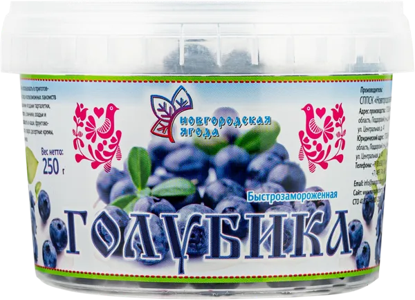 Изображение Ягоды замороженные Новгородская ягода голубика Новгородская ягода СППСК пл/б, 250 г