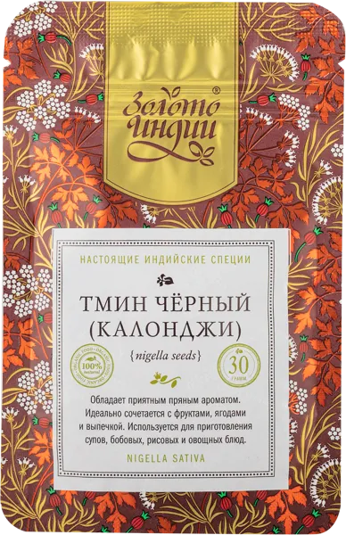 Изображение Тмин Золото Индии черный Евграфов М.М. м/у, 30 г