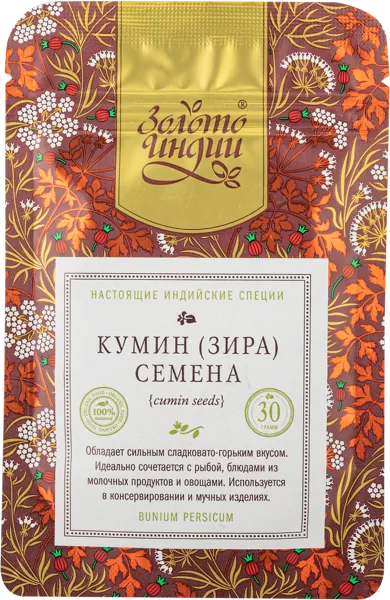 Изображение Кумин зира Семена Золото Индии Евграфов М.М. м/у, 30 г