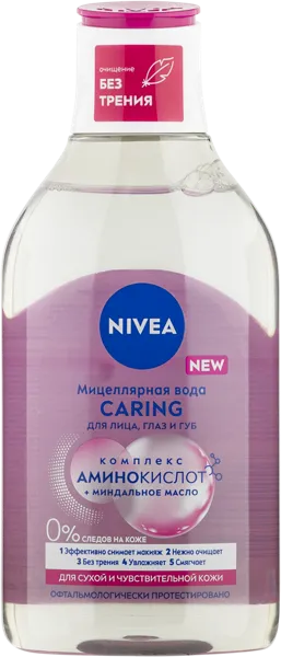 Изображение Мицеллярная вода для лица Нивея очищающая Байерсфорд п/у, 400 мл