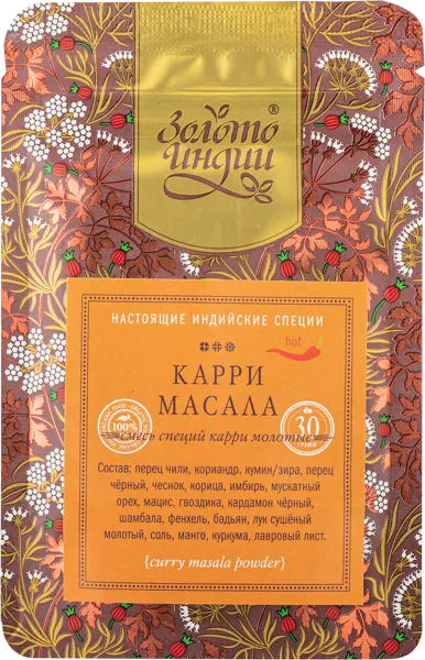Изображение Карри масала молотые Золото Индии Евграфов М.М. м/у, 30 г