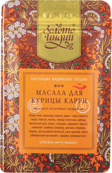 Изображение Карри масала для курицы Золото Индии Евграфов М.М. м/у, 30 г