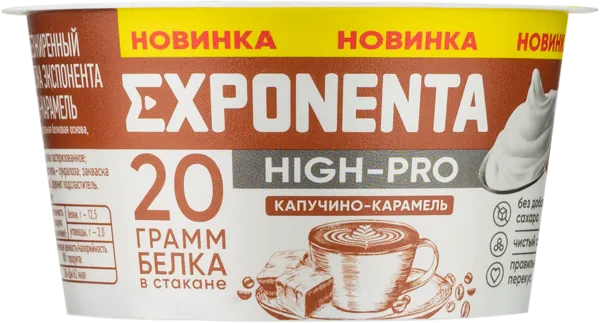 Изображение Продукт кисломолочный обогащен белком Экспонента капучино карамель Белсыр п/б, 160 г