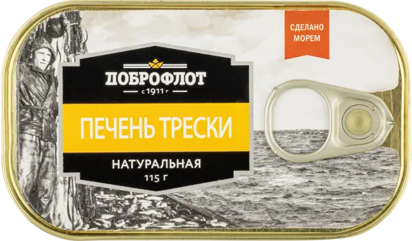 Изображение Печень трески атлантическая Доброфлот натуральная Южморрыбфлот ж/б, 115 г