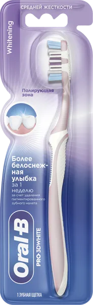 Изображение Зубная щетка средняя Орал-Б 3Д вайт отбеливающая Жиллетт п/у, 1 шт