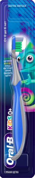Изображение Зубная щетка детская 0-6лет Орал-Б кидс Жиллетт п/у, 1 шт