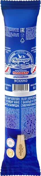 Изображение Мороженое в глазури эскимо Свитлогорье пломбир двухслойное Дмитровский МЗ флоупак, 80 г