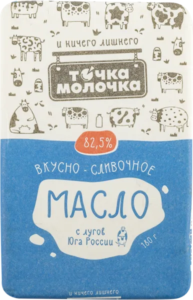 Изображение Масло 82,5% сливочное Точка молочка традиционное Юг-Агро-Медика м/у, 180 г